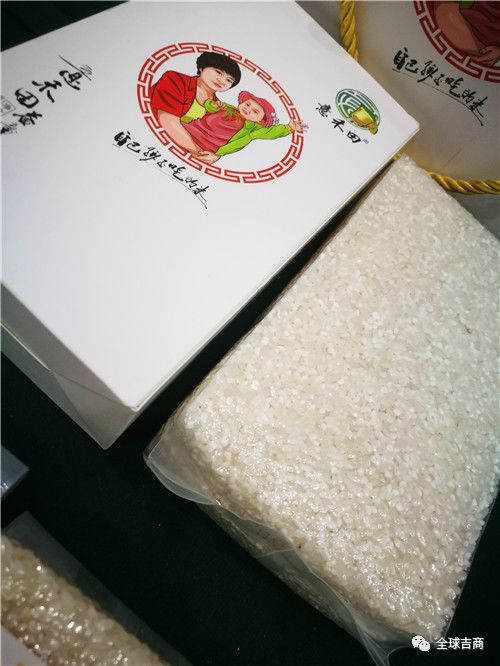 吉林省供销社 吉商联合会在三亚召开吉林省供销特色农产品推介会